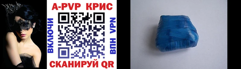 Alpha-PVP Соль что такое KRAKEN Покачи