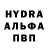 MDMA кристаллы Raynelle McCathern