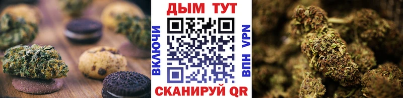 KRAKEN зеркало  Покачи  Печенье с ТГК конопля 