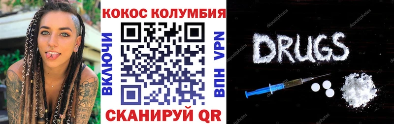 Cocaine Перу Покачи