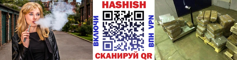 ГАШ hashish  Покачи 