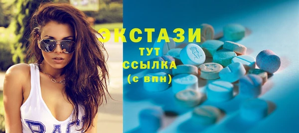 кристаллы Абаза