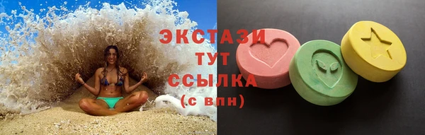 эйфоретик Абинск