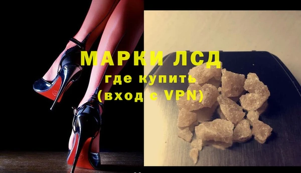 ALPHA-PVP Абдулино
