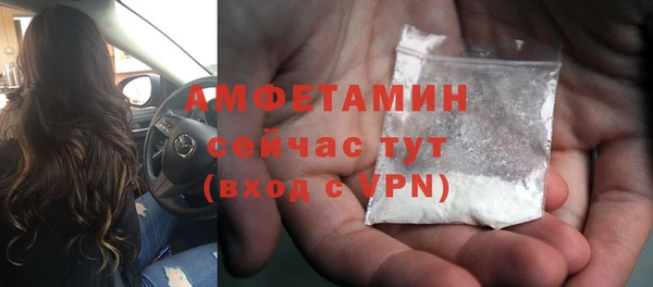 кристаллы Абаза