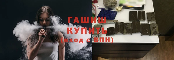кристаллы Абаза