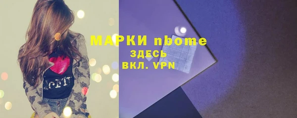 кристаллы Абаза