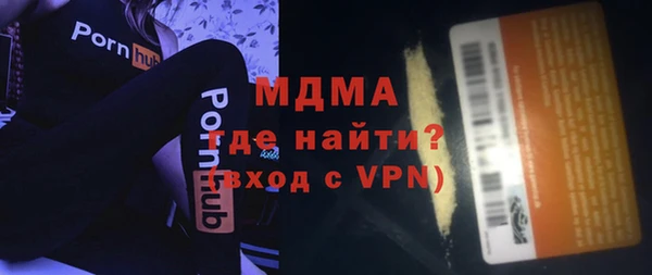 эйфоретик Абинск