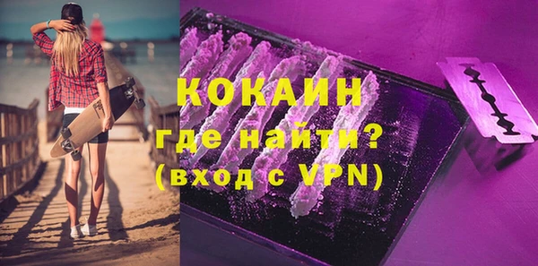 кристаллы Абаза