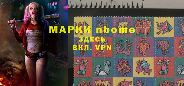 эйфоретик Абинск