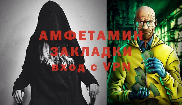 кристаллы Абаза