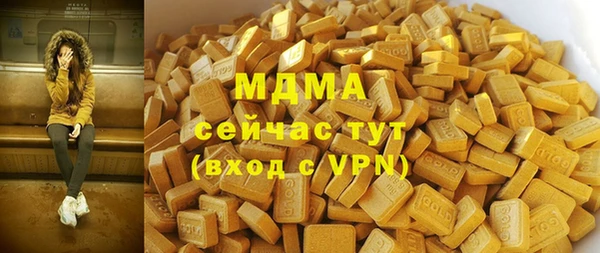 ALPHA-PVP Абдулино