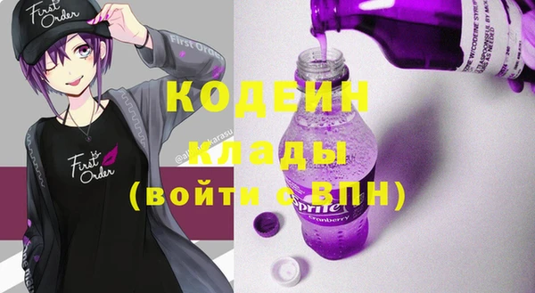 эйфоретик Абинск
