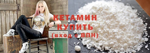 ALPHA-PVP Абдулино