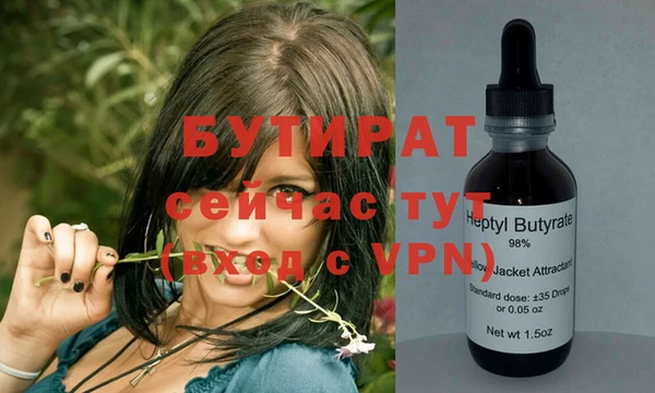 ALPHA-PVP Абдулино