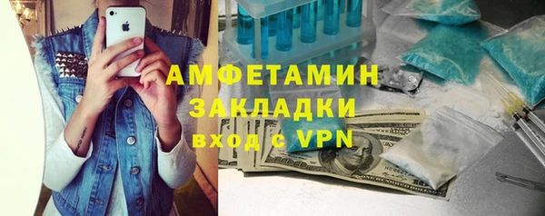эйфоретик Абинск