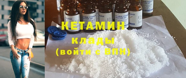кристаллы Абаза