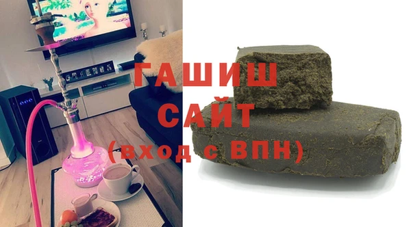 кристаллы Абаза