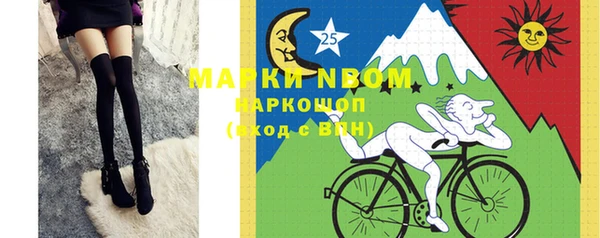эйфоретик Абинск
