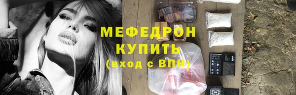 кристаллы Абаза