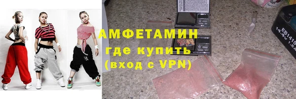 ALPHA-PVP Абдулино