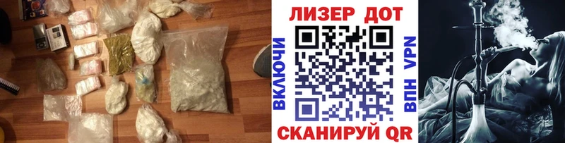 LSD-25 экстази кислота  OMG ТОР  Покачи  купить наркоту 