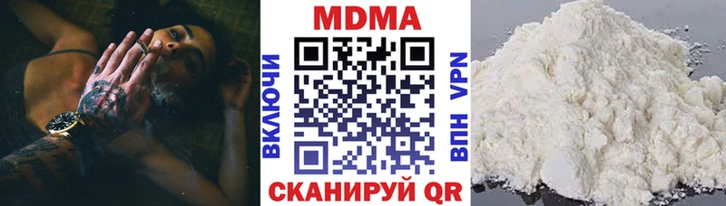 где купить   Покачи  MDMA Molly 