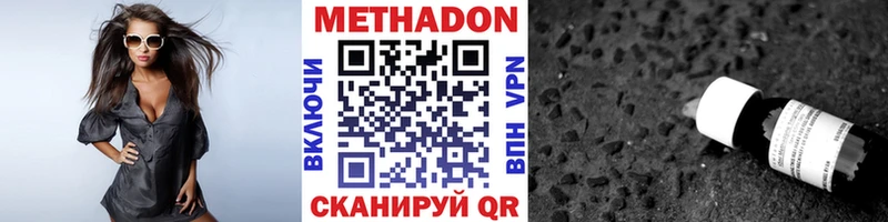 hydra   Покачи  МЕТАДОН VHQ 