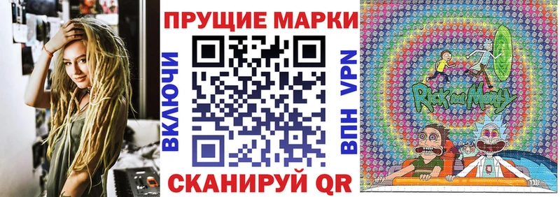 Марки N-bome 1500мкг  Покачи 