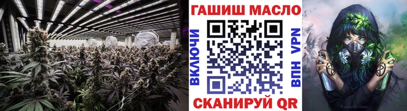 Дистиллят ТГК гашишное масло Покачи